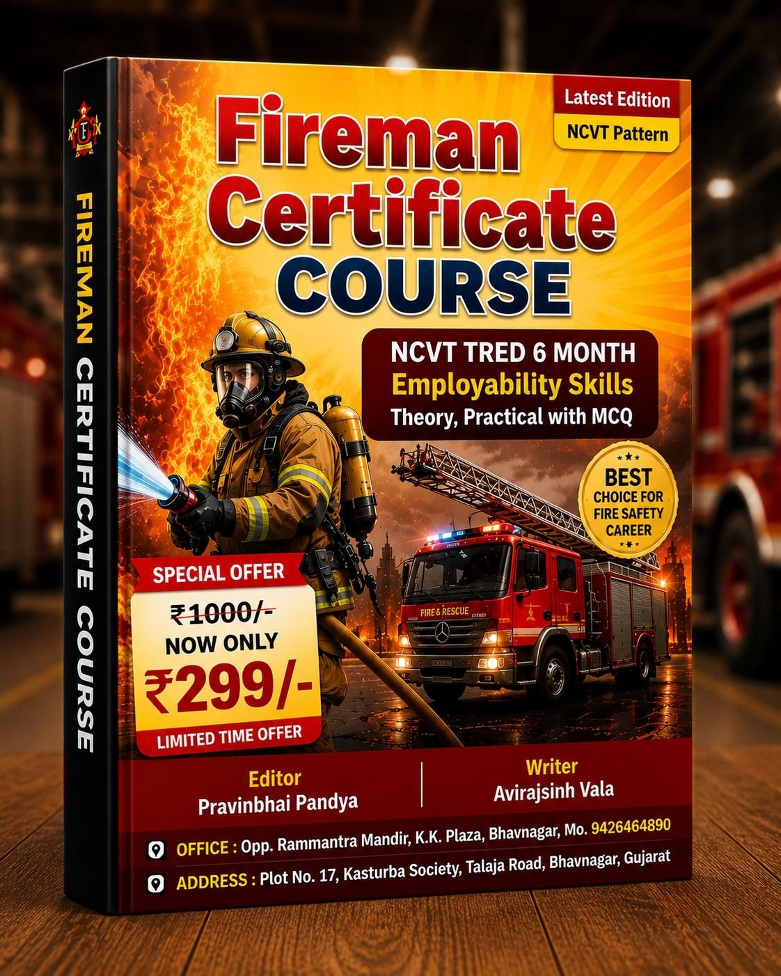 Fireman Certificate Course Book (NCVT TRED 6 Month)